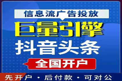 网络推广开户实战技巧：成功案例借鉴