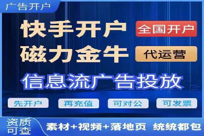 百度竞价排名实战：打造爆款关键词的案例