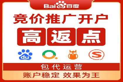 信息流开户返点案例分享：轻松赚取高额返利的实战经验